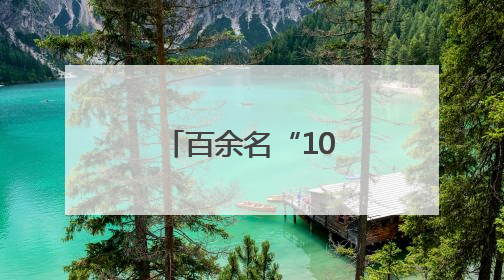 百余名“10后”登台！拱墅运河少年草坪音乐节震撼开唱