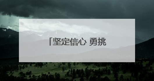 坚定信心 勇挑大梁·产业新亮点丨产赛联动，让自行车飞驰起来